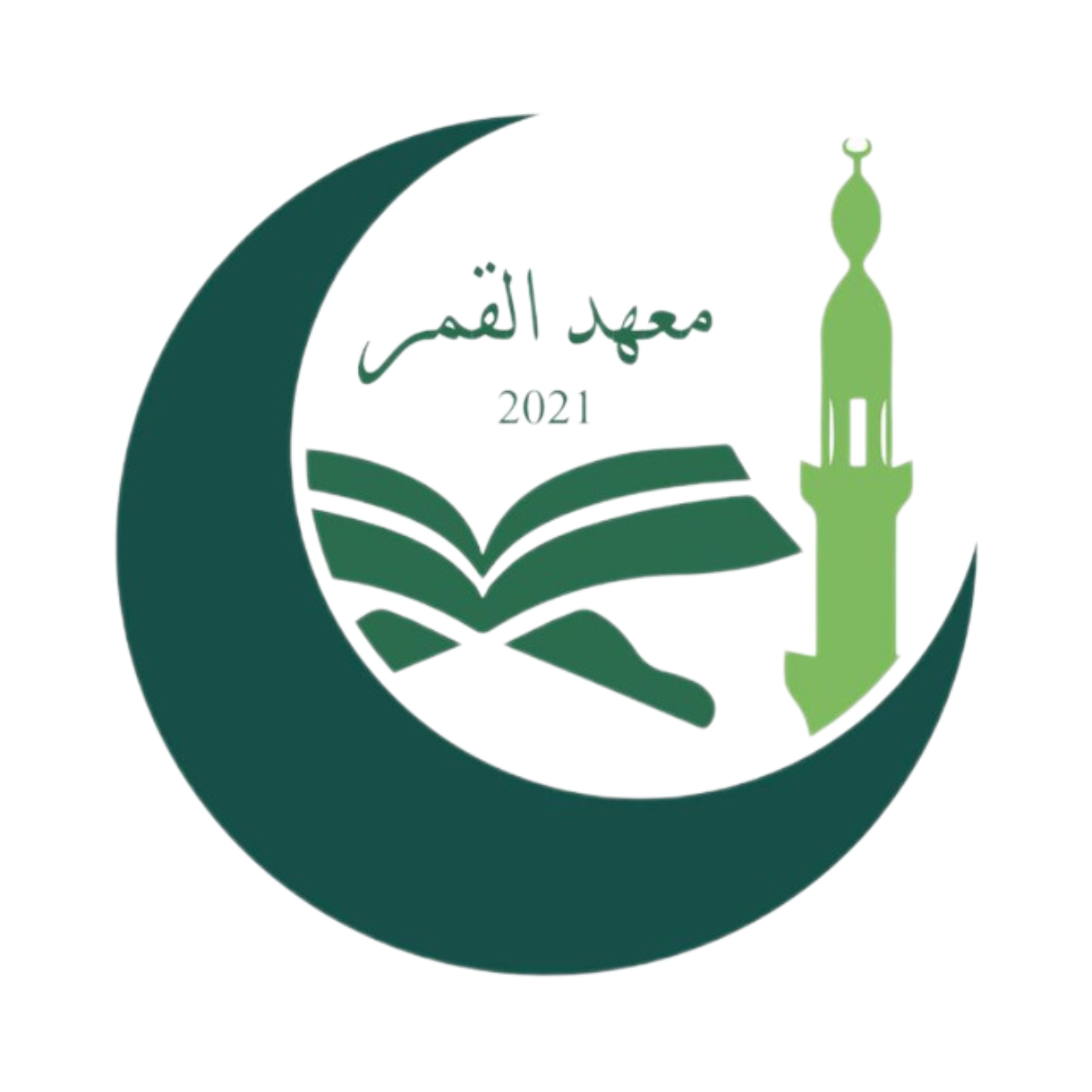 international qomar quran center logo
